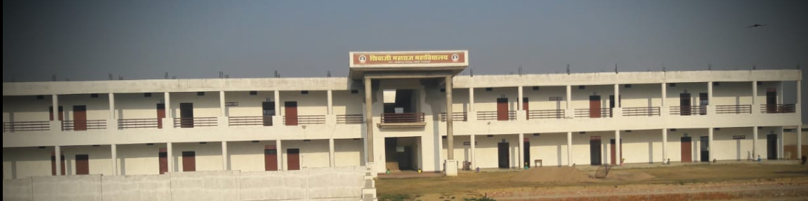 Shivaji Maharaj Mahavidyalaya Rae Bareli